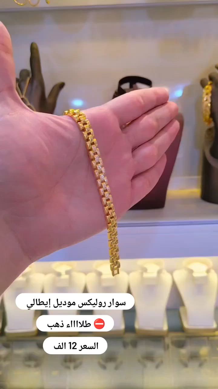 للحجز خاص✨


**إذا كنت صاحب هذا الإعلان وتريد حذفه لأي سبب، رجاءا أرسل رسالة إلى الدعم الفني**