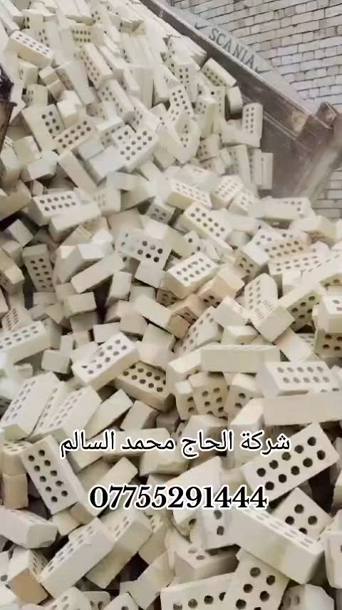 عندك بناء وتريد طابوق بجودة عالية ؟ 
معمل #الحاج_محمد_السالم  ***********
صار تگدر تطلب من عدنه أي كمية تحتاجها وتوصلك بالموعد المضبوط .

للطلب والإستفسار الإتصال بنا ،
***********
***********
