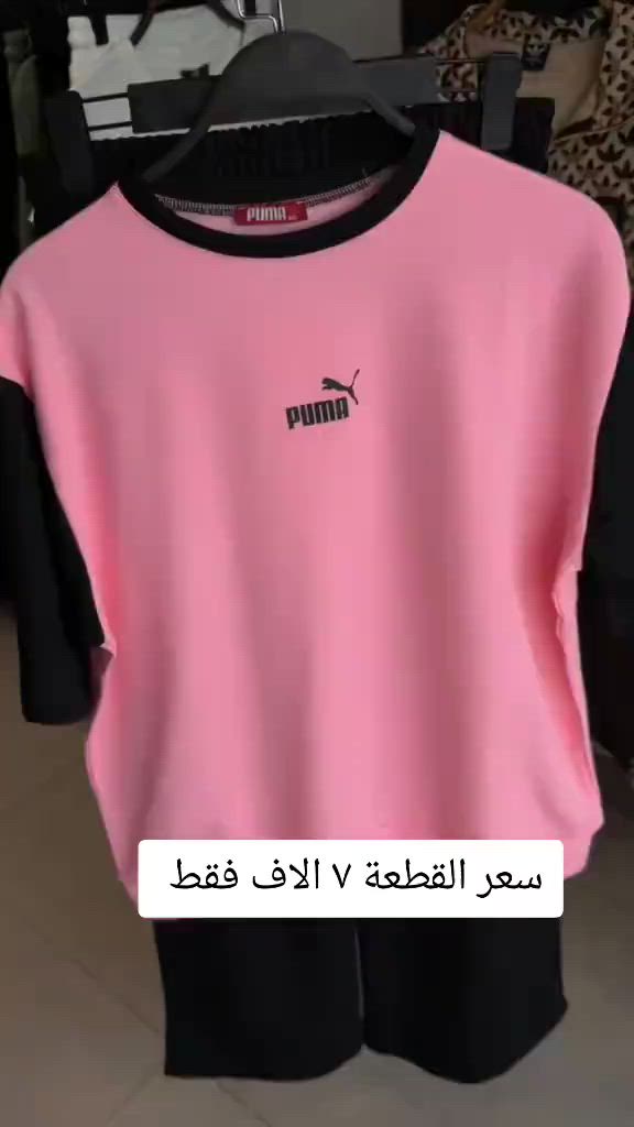 هذا الموديل كميتة قليلة #ملابس #تراكات_نسائية #شي_ان #ملابس_صيفية #ستور_كربلاء 


**إذا كنت صاحب هذا الإعلان وتريد حذفه لأي سبب، رجاءا أرسل رسالة إلى الدعم الفني**