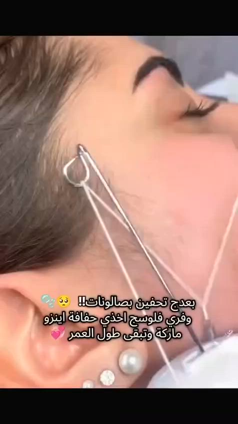 #جهاز ماكنه وجه ( حفافه ) ENZO الاصليه👍👍 من شركة انزو الايطالية  الاصلية 💯
حفافة تعمل على الكهرباء جميله جدا ومفيده سهله الاستخدام للحصول على بشره ناعمه لأسابيع بمجرد حركات بسيطه مع محتوياته من الخيط +محوله كهرباء شاحنه +پاودر وجه مو حافوفه تخبل بلاستخدام ❤️
لا تروحين صالون بيدج وانظفي وجهج من شركة انزو الايطالية 💯
حفافه راقيه جدآ وسهله الاستخدام 
تشيل الشعر من الجذور  وتشيل أنعم الشعرات 👍
منتج اصلي ومضمون🇮🇹 💯
ا 
🚘 يوجد خدمة توصيل لجميع محافظات العراق ٤ الاف 🚘


**إذا كنت صاحب هذا الإعلان وتريد حذفه لأي سبب، رجاءا أرسل رسالة إلى الدعم الفني**