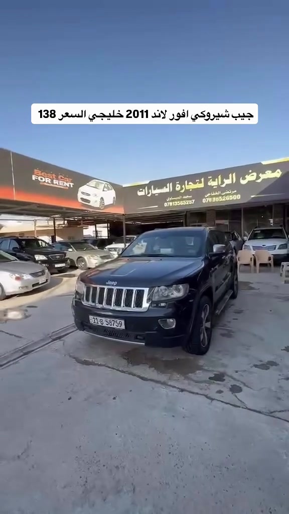 رقم صاحب السياره ‭***********‬ سياره موجوده بنجف معرض الراية #مرتضى_الخفاجي_لتجارة_السيارات #العراق🇮🇶 #العراق_السعودية_قطر_الامارات_الكويت_البحرين_اليمن_الخليج_سوريا_مصر_لبنان_الجزائر_تونس_المغرب_قطر_دبي #العراق #مشاهير_العرب
