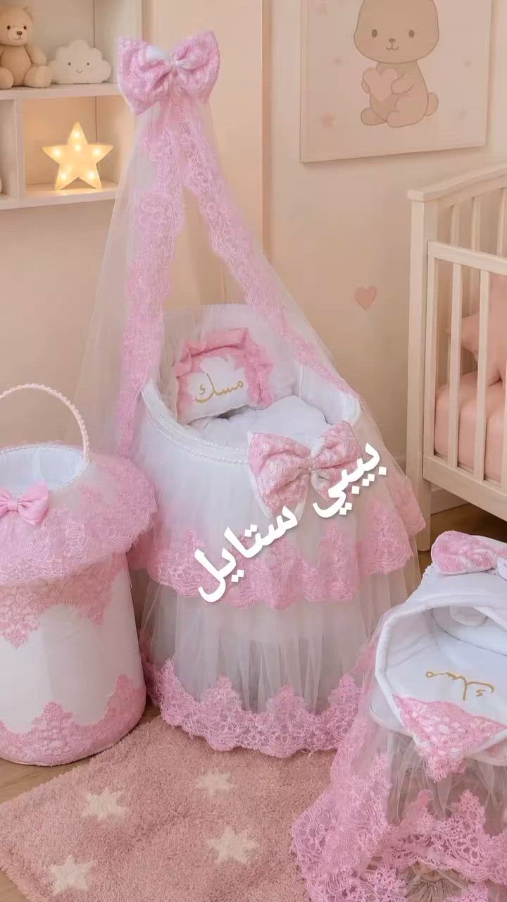 #بغداد_العراق🇮🇶 #الامهات #كريكوت_اطفال #اعمال_يدوية


**إذا كنت صاحب هذا الإعلان وتريد حذفه لأي سبب، رجاءا أرسل رسالة إلى الدعم الفني**