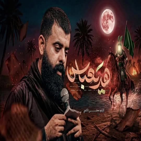 مطلوب منقلجي في بغداد/الشعب بيوميه 35الف
اوقات دوام 10ساعات 
التواصل واتساب:***********.
