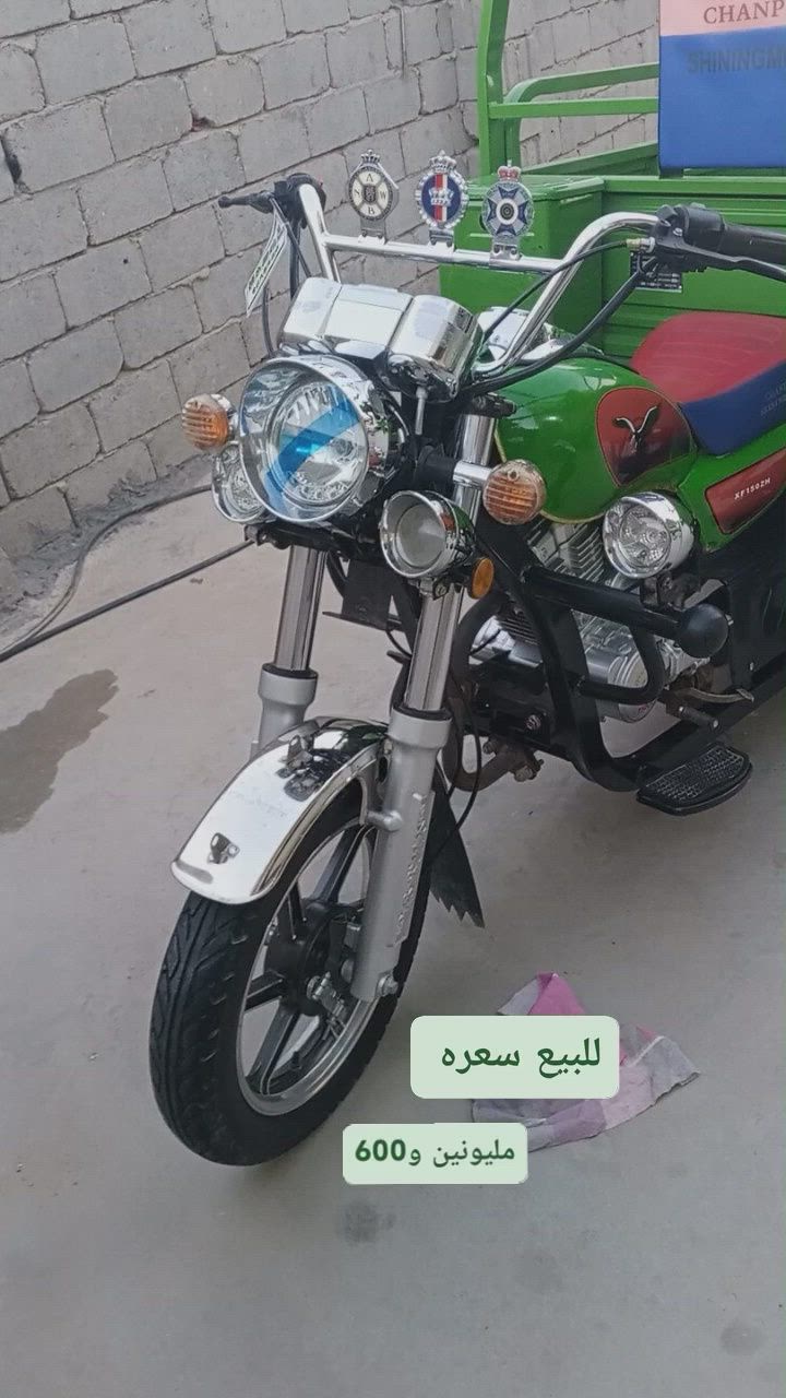 الشري يجي خاص ودزله صوره


**إذا كنت صاحب هذا الإعلان وتريد حذفه لأي سبب، رجاءا أرسل رسالة إلى الدعم الفني**