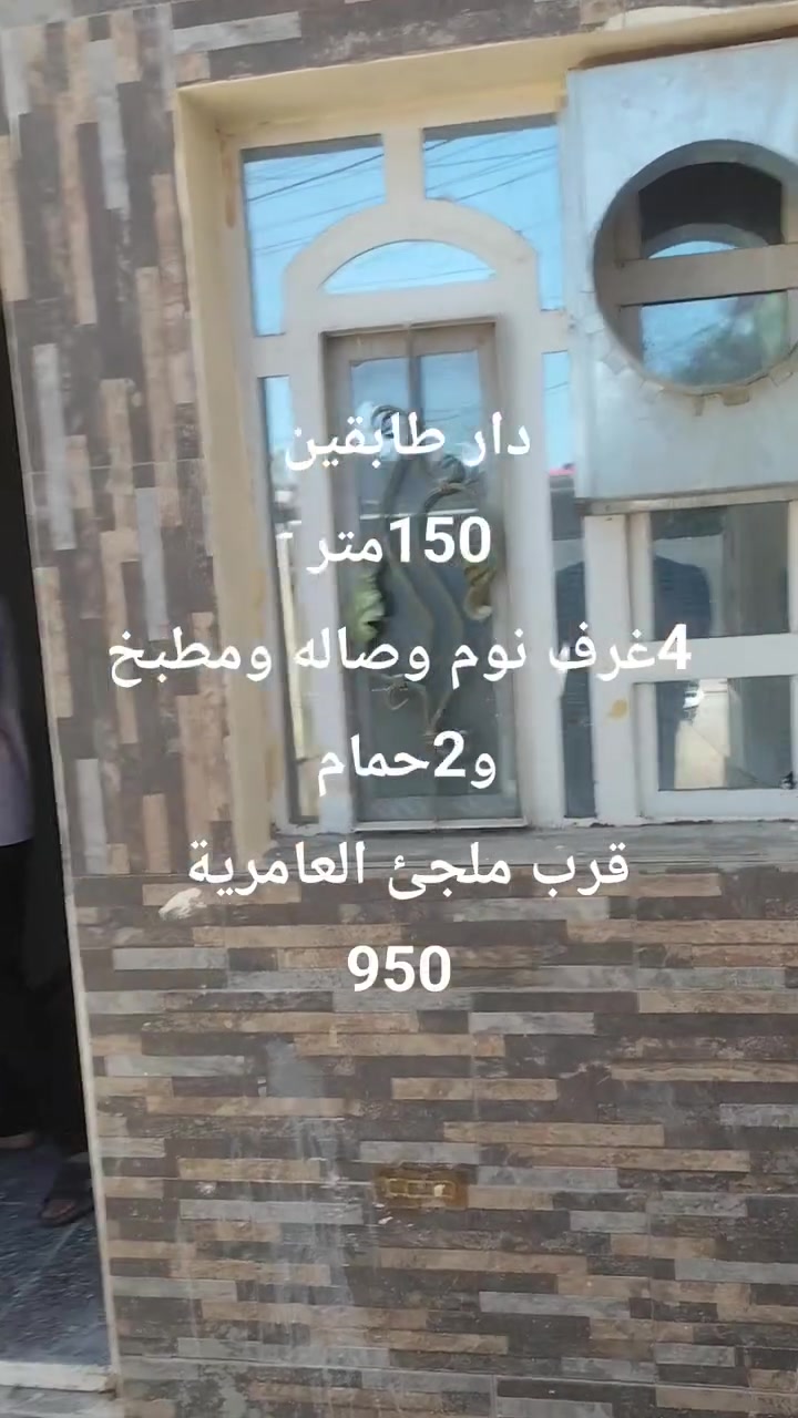 ايجار..أيجار
 تفاصيل والاسعار داخل التصوير 
دور. و. شقق

مكتب نهج الحضاره للعقار 
***********ابورزان
***********ابو جود
***********حيدر
