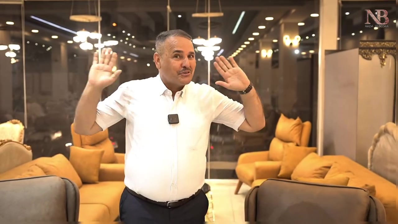 🔹 الجودة تبدأ من الداخل… وهذا هو الفرق الحقيقي.

في هذا الفيديو أستعرض لكم تخم برامز التركي، أحد أفضل الأطقم التي نوفرها في شركة ندى البيضاء للأثاث.

ليس المهم الشكل فقط، بل ما يوجد داخل الأثاث هو الذي يحدد عمره وجودته.

✅ هيكل متين يجمع بين خشب الزان الطبيعي والحديد ليوفر أعلى درجات القوة والثبات.
✅ قماش وتر بروف عالي الجودة، سهل التنظيف ومناسب للاستخدام اليومي.
✅ صناعة متقنة وخامات مختارة بعناية لتمنحكم الراحة والمتانة لسنوات طويلة.
✅ ضمان حقيقي لمدة 5 سنوات.

في ندى البيضاء نحرص أن نقدم لكم أثاثًا يجمع بين الفخامة والجودة والاعتمادية، لأن ثقة زبائننا هي رأس مالنا.

📍 بغداد – حي الجامعة – شارع الربيع – قرب مجسر حي العدل.
📞 للاستفسار والطلبات: ***********

ندى البيضاء للأثاث… الجودة التي تراها، والمتانة التي تعيشها.

