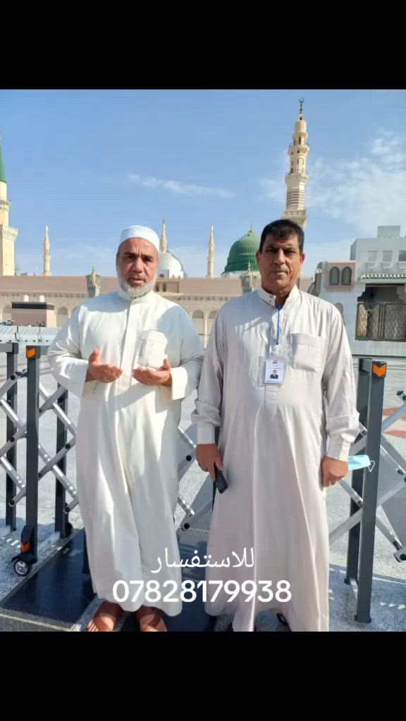 استلام جوازات الشهر السابع فندق اعمار كراند مع الافطار  
 هدايا للمعتمرين بأذن الله ٦ ليالي مكه ٣ مدينه
***********
