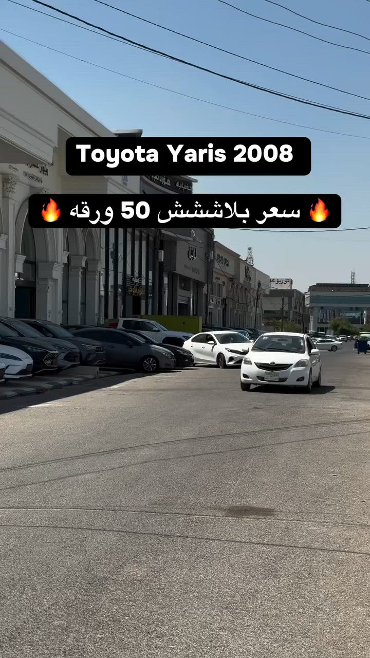*********** 
#yusif_dn #شرکە_علی_محمود_علی
