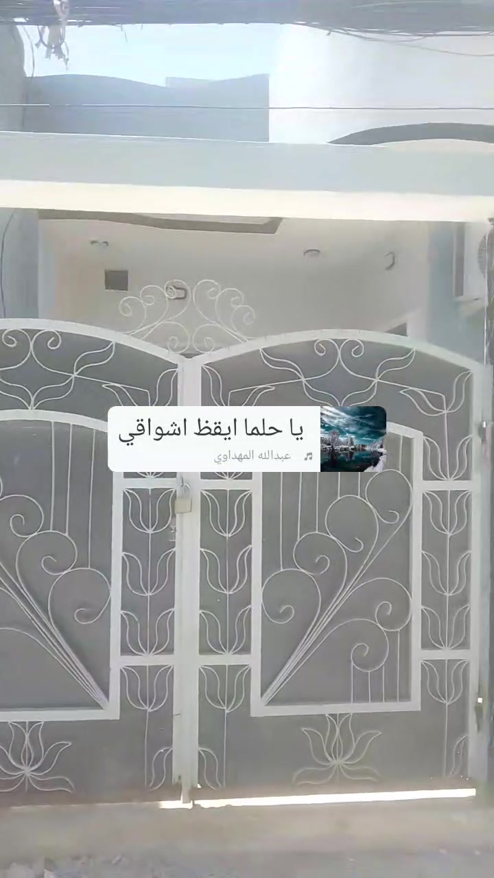 اسلام عليكم بيت للبيع موصل القوسيات خلف مول اشام قرب المدرسة الصينية المساحة 140م البيت فول خدمات ماء كهربا شارع تسليم فوري اتصال ***********
