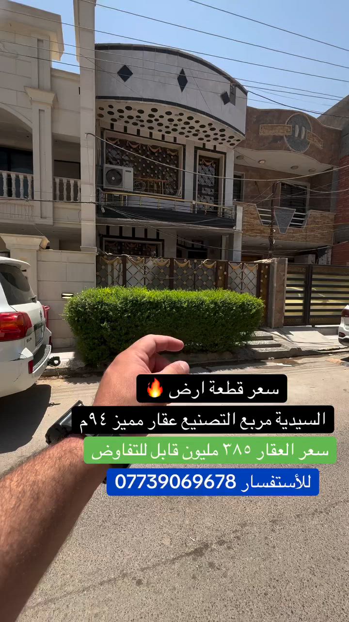 للأستفسار 
***********

