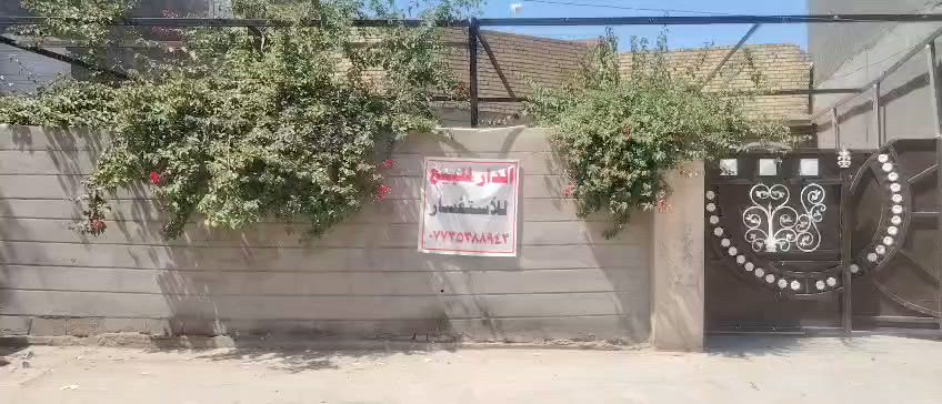 بيت حي الوحدة وحي الاعتراضات الأول مساحة نفس شي 315م كما موضح بالفديو سعر اتصال على رقم *********** مراجعه مكتب مسعودي

