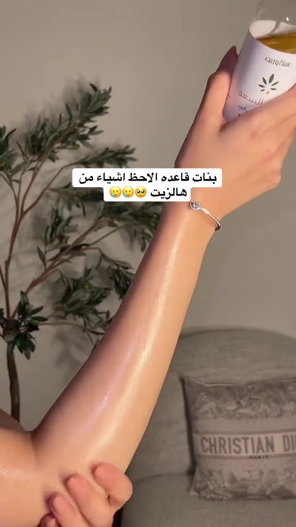 بديل الليزر زيت السعد الأصلي ✨
زيت طبيعي معصور على البارد،💯 معروف بفعاليته بتقليل نمو الشعر بعد الإزالة، ويخلي البشرة ناعمة مثل الحرير ✨ 

✅الفوائد :-
• يقـلل نمو الشعر بالجسم والمناطق 
• يفتح لون البشـرة 
• يقلص المسام الواسعـة
• مناسب لجميع انواع البشرة 
• امن ولايسبب اي حروق او لسعـة 
• يرطب البشره جدا لانه خفيف وسريع الامتصاص.

✅طريقـة الأستخدام : تنظيف الجسم من الشعر بششمع او شيرة وتخلين الزيت على بشرة نظيفه وجافه يستخدم يومياً بليل فقط ممنوع وضع الزيت والتعرض للشمس يسبب اسمرار النتائج تبين من اول سبوعين 😍
# الأصلي المنشأ كولومبيا 🇨🇴 💯
السعر  15  الاف 
اللطلب والمراسله على الوتساب 
***********
🚘يوجد خدمة توصيل لجميع محافظات العراق ٤ الاف 🚘
