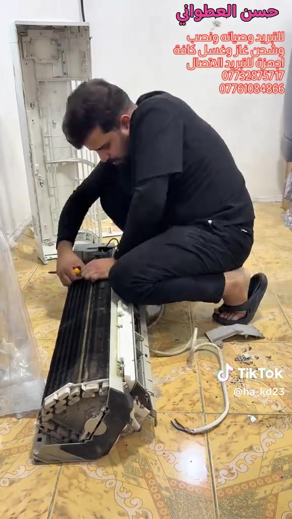 ❄️على بركت اللّٰه تعالى جاهزون العمل في كل وقت ثقتي بالعمل هيه سر نجاحي ❄️تم صيانه سبلت نوعيه توسوت انفيتر تبديل ماطور داخلي وتم تنضيف سبلت كان ضعف بالتبريد وتم صلاحه ❄️ للتبريد حسن العطواني نصب _ صيانه عامه -
شحن غاز _ غسل كافه اجهزة للتبريد عنوان المحل بغداد الدوره ابو دشير الاتصال📞
***********
***********
