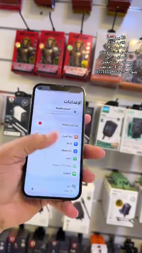 للاستفسار ***********
