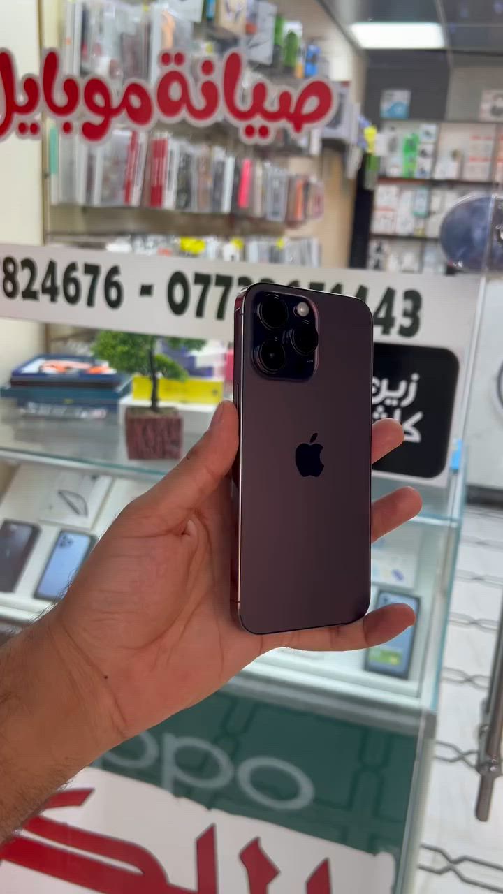 14promax نظافه فول بطاريه 94
باكيته موجود قفل 850
مكاني فلوجه ضمان يومين بالجهاز


**إذا كنت صاحب هذا الإعلان وتريد حذفه لأي سبب، رجاءا أرسل رسالة إلى الدعم الفني**