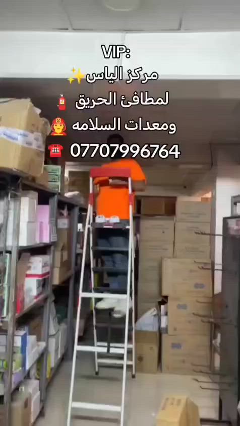 🚨 عرض خاص على منظومات الإنذار والحريق ZITEX 🚨

هل تبحث عن الأمان والحماية لمشروعك أو منزلك؟

نوفر لكم منظومات إنذار الحريق الأصلية من ZITEX بجودة عالية واعتمادية ممتازة، تشمل:

✅ لوحة إنذار الحريق (Fire Alarm Panel)
✅ كواشف الدخان والحرارة
✅ أجراس الإنذار والفلاشات
✅ نقاط النداء اليدوية (MCP)
✅ تجهيز ونصب وصيانة

🔹 أسعار منافسة
🔹 كفالة وخدمة مميزة
🔹 مناسب للمجمعات السكنية والشركات والمخازن والمشاريع

📞 للاستفسار والحجز:
مركز الياس
📱 ***********

⚠️ سلامتك تبدأ بمنظومة إنذار موثوقة… لا تنتظر الخطر حتى تتحرك.🔥🏢
