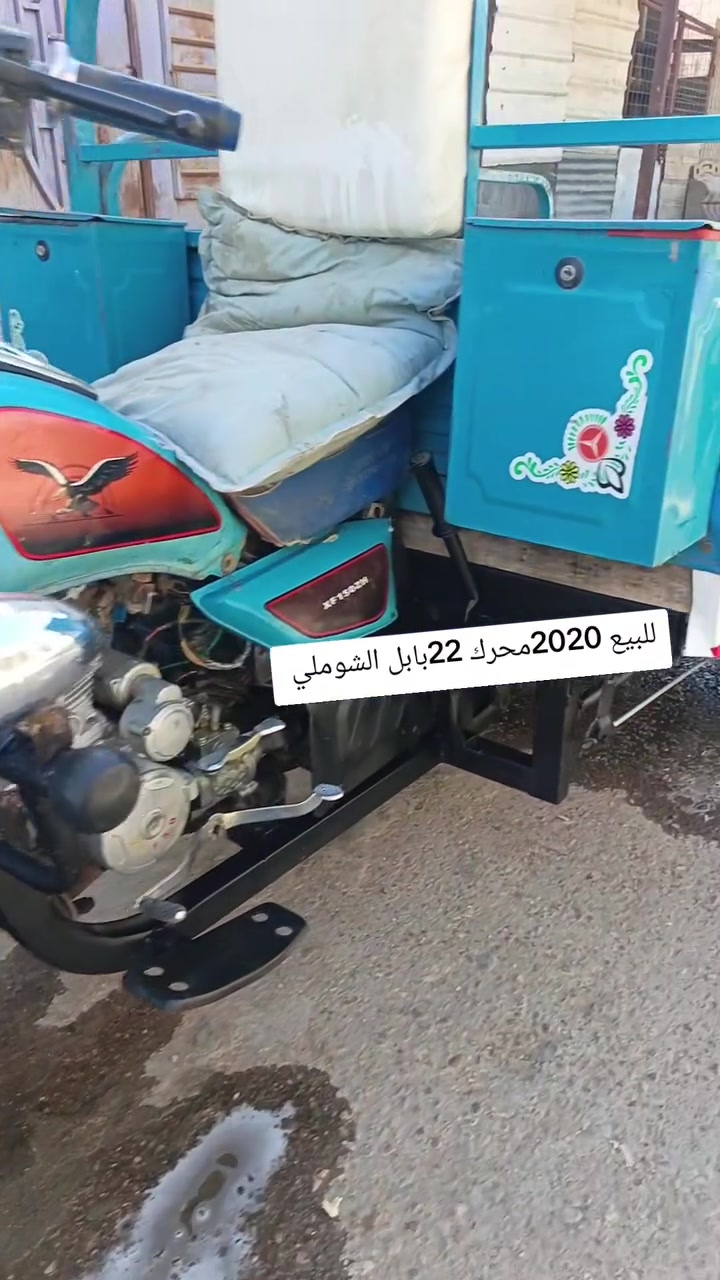 السلام عليكم ستوته للبيع مديل 2020محرك 22مكفوله اوراق وركبه وشاصي كهربائية كله شغاله نكر سلف اي نقص مابيه مكان بابل الشوملي شراي يخابرني بيه خير ويدلل ***********بيه واتساب
