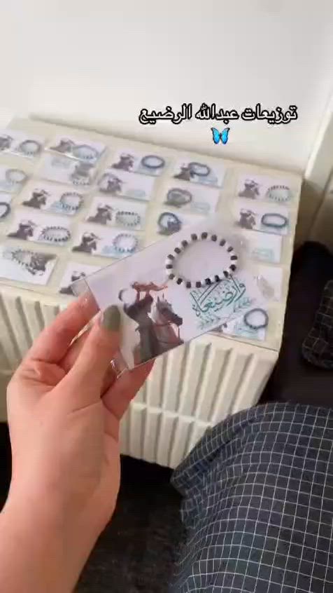 توزيعات عبدالله الرضيع طباعة حسب طلب 
يتوفر توصيل جميع محافظات 🚕🚕


**إذا كنت صاحب هذا الإعلان وتريد حذفه لأي سبب، رجاءا أرسل رسالة إلى الدعم الفني**