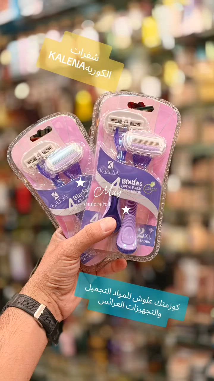 العنوان موصل سوق سومر عمارة المصطفى كوزمتك علوش للمواد التجميل والتجهيزات العرائس يوجد خدمة توصيل لجميع المحافظات العراق الحجز والاستفسار مراسله صفحه او تواصل عبرا الواتساب ***********
