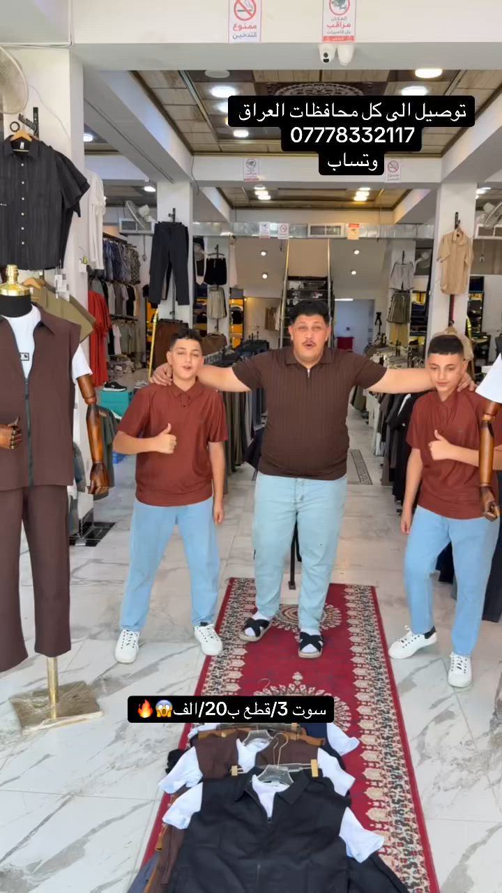 سوت 3/قطعب20/الف😱🔥اقوه عرض عل مستوه  العراق  عنوان موصل حي الميثاق  #مجمع_انكيدوعنوان #مجمع #مجمع_


**إذا كنت صاحب هذا الإعلان وتريد حذفه لأي سبب، رجاءا أرسل رسالة إلى الدعم الفني**
