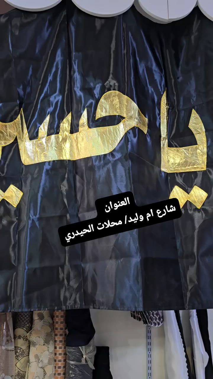العنوان
شارع ام وليد /محلات الحيدري


**إذا كنت صاحب هذا الإعلان وتريد حذفه لأي سبب، رجاءا أرسل رسالة إلى الدعم الفني**
