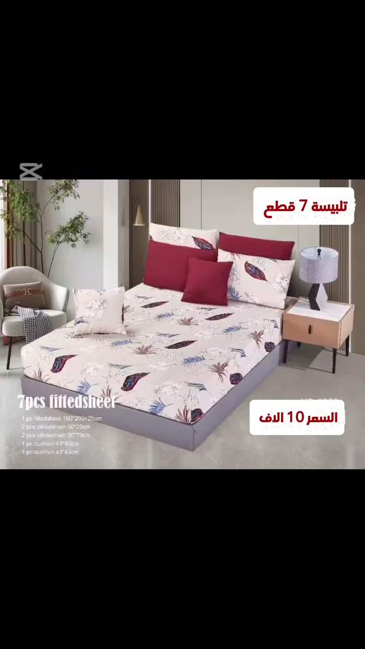 االلهم صلِّ على محمدٍ وعلى آلِ محمدٍ.
بغداد، المحمودية، سوق
 المحمودية، شارع الذهب.
مفروشات الكلابي ❤️❤️


**إذا كنت صاحب هذا الإعلان وتريد حذفه لأي سبب، رجاءا أرسل رسالة إلى الدعم الفني**