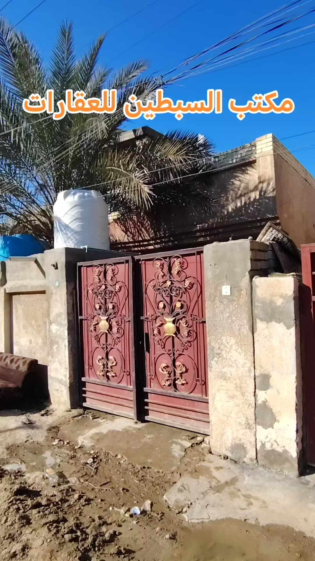 مشتمل ١٠٠ متر
منطقة الالف خلف شارع ٤٠ اسماك العامري
مسلح بناء طابوق
الواجة 5 متر
النزال 20 متر
#مكتب_السبطين_للعقارات
***********  حيدر
متوفر واتس اب
موقع المكتب شارع الالف في المدخل قرب منفذ همسة
