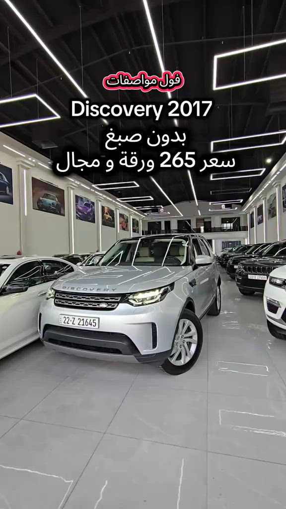 Range Rover Discovery 2017 للمزید من المعلومات اتصال مع هذا الرقم  (***********) بۆ زانیاری زیاتر پەیوەندی بەم ژمارەیەوە بکە  (***********) #iraq #دهوك_زاخو_سليماني_ئاكري_ئامیدی_هولیر #baghdad #کوردستان🇹🇯️ #slemani 
