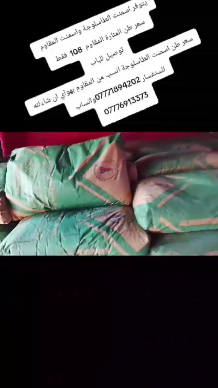 للستفسار ***********
***********
