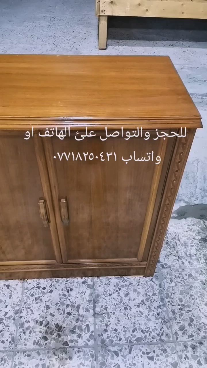 للحجز والتواصل علئ الهاتف او واتساب ***********
