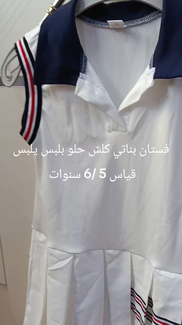غراض للبيع كلمن سعره الشراي يتفضل خاص


**إذا كنت صاحب هذا الإعلان وتريد حذفه لأي سبب، رجاءا أرسل رسالة إلى الدعم الفني**