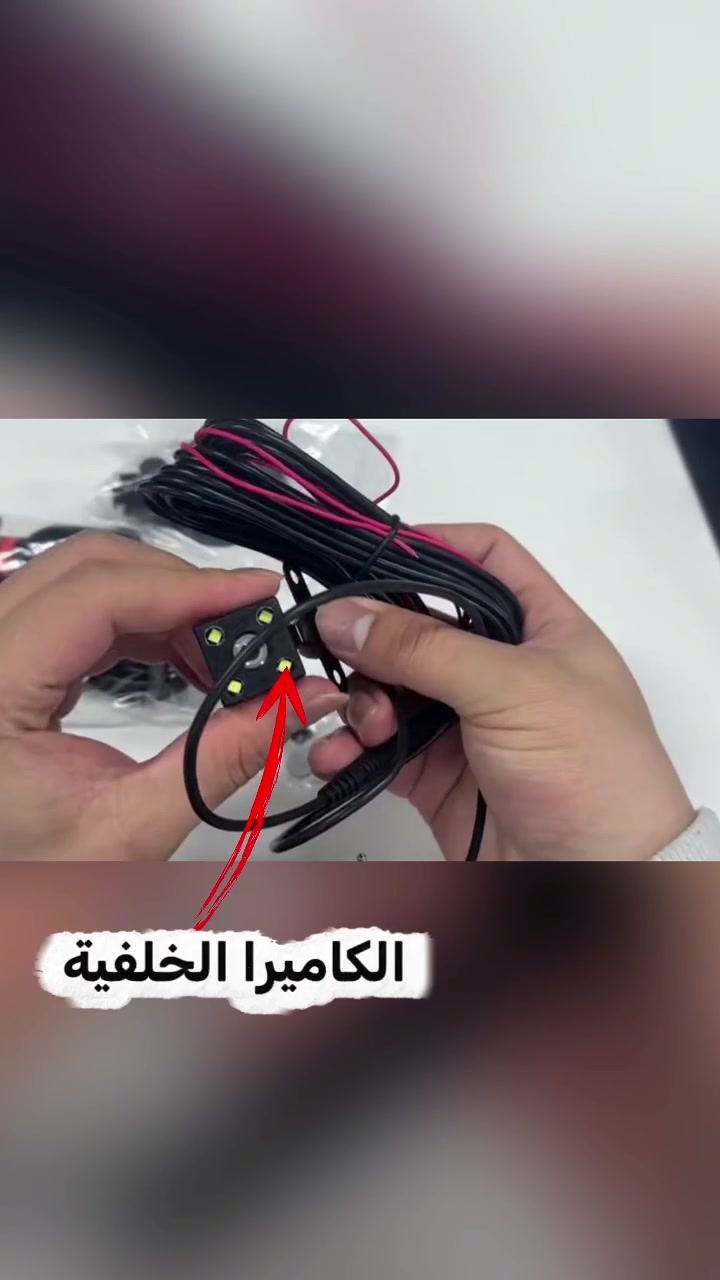داش كام الحصري يمنا بسعر 40 الف فقط وتوصيل لكل محافظات العراق 
 للطلب واتساب ***********

تسوق وتريد عين تراقب سيارتك من كل الجهات؟ 👀
بعد اليوم لا تخاف من الحوادث ولا من الوقفة!
داش كام 4 كاميرات Black Box يصوّر قدّام، ورا، يمين ويسار بدقة عالية 💥
⭐ المميزات:
✔️ 4 كاميرات تغطية كاملة 360° للسيارة
✔️ تصوير Full HD 1080P صورة واضحة حتى بالليل
✔️ G-Sensor مدمج يحفظ الفيديو تلقائي وقت الصدمة
✔️ تسجيل دائري (Loop Recording) بدون ما يضيع ولا مقطع
✔️ تسجيل صوت وصورة بميكروفون مدمج
✔️ يدعم وضع المراقبة أثناء الوقوف
✔️ يشتغل تلقائيًا ويا تشغيل السيارة
✔️ يدعم كرت ذاكرة لحد 32GB
