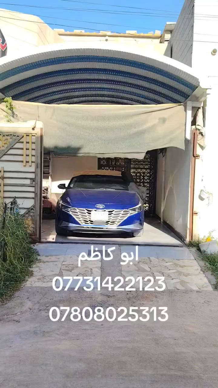 يتوفر لدينا دار سكن مساحه 125متر
نوع العقار طابو صرف زراعي سند 25
تستلم وكاله ونسخه من الطابو ومكاتبه
العنوان البصرة قضاء ابي الخصيب
شارع الوسطي السبيليات الغربيه
قرب المدرسه الصفره
يتكون الدار من غرف منام عدد 4
وصاله ومطبخ وديوان وصحيات خارج وداخل وكراج وحديقه
مع توفر كافة الخدمات
ماء وكهرباء ومجاري واناره 💡
 يبعد عن التبليط 20متر 
مدارس بصفك ابتدائي ومتوسط وروضه واسواق ونت كلشي يمك وبصفك كله مشي بصف الدار
كل هاذه التفاصيل بسعر 105مليون
قابل للتفاوض للأستفسار يرجى الاتصال
     ابو كاظم
***********☎
***********☎
