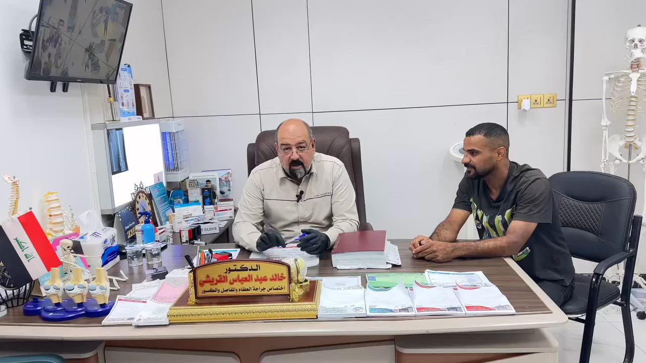 بسم الله الرحمن الرحيم 

تثبيت كسر تهشمي لعظم الفخذ 
لشاب تعرض لحادث سير 
التفاصيل داخل الفديو 🌹🌹🌹🌹

دكتور خالد عبدالعباس القريشي
🩺-اخصائي جراحة العظام والكسور والمفاصل
🩺-تبديل مفاصل (الورك والركبة)
🩺-تثبيت الكسور المعقدة بالطرق الحديثة
🩺﻿-جراحات تشوهات الاطراف الولادية وخلع الورك الولادي
🩺﻿-علاج الاصابات الرياضية وإصابات العمود الفقري
🩺-علاج القدم السكري
ارقام الحجز:
☎️***********
☎️***********
📝العنوان:
الكوت-شارع الكورنيش-مجمع الرازي الطبي-مجاور حسينية الكوت
