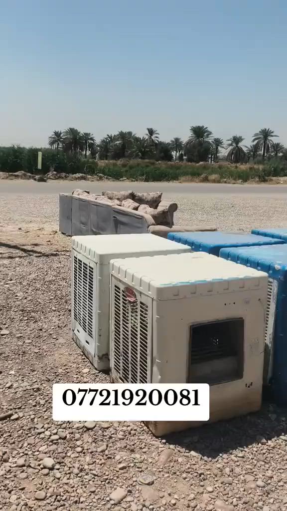 معرض ومزاد السيد أبو نمر 
متوفر مبردات سوبر + اونيور
جملة ومفرد ***********
