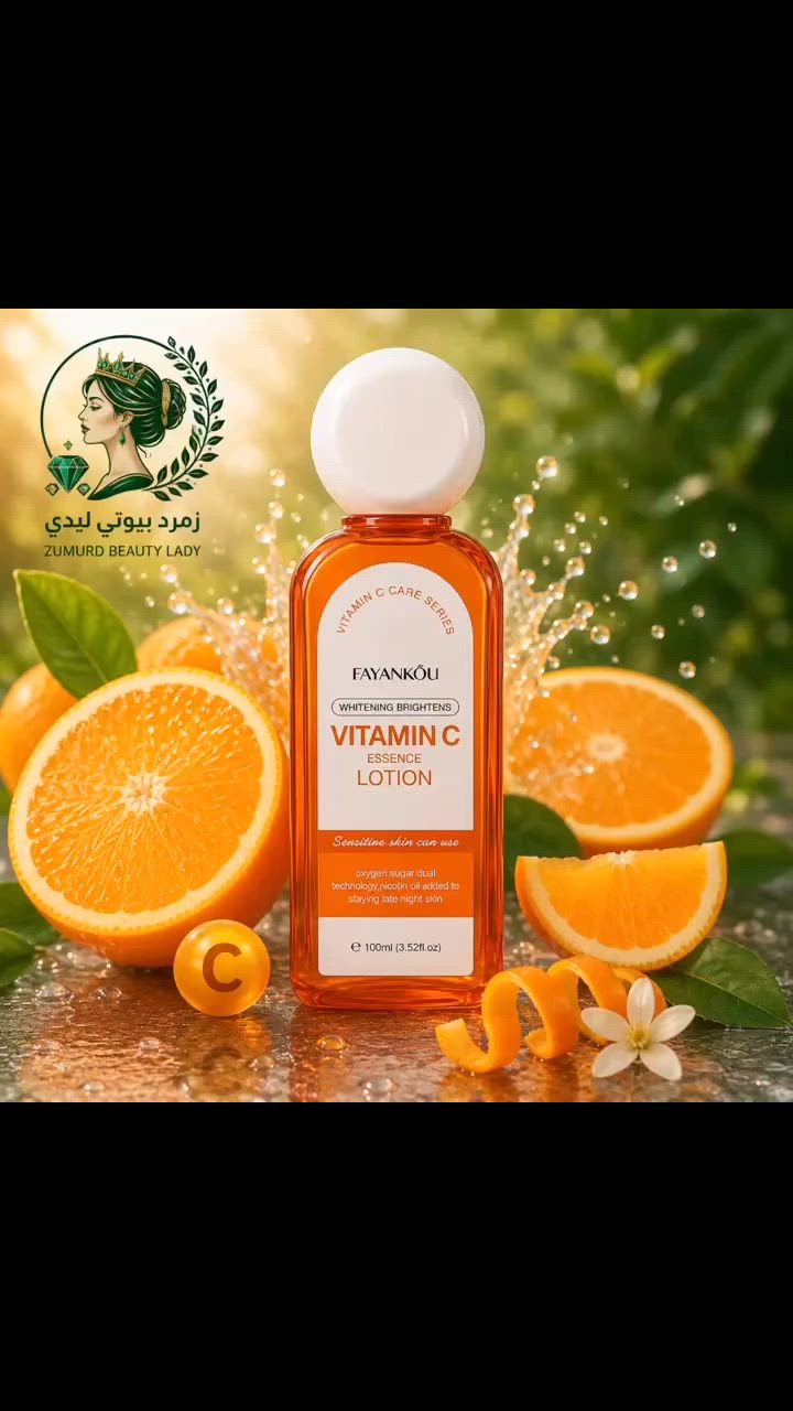🍊 غسول فيتامين C🧡

✨ إذا بشرتج تعبانة أو باهتة، غسول فيتامين C يساعد على تنظيف البشرة من الأوساخ والدهون ويخليها أكثر نضارة وإشراق.

💛 ينظف بلطف
🍊 يمنح البشرة حيوية وانتعاش
✨ يساعد على تحسين مظهر البشرة

———⸻________————

🍊 سيروم فيتامين C

💧 سيروم خفيف وسريع الامتصاص، يساعد على ترطيب البشرة ويعطيها إشراقة جميلة مع الاستخدام المستمر.

✨ يمنح البشرة نضارة طبيعية
💛 يساعد على توحيد مظهر البشرة
💧 ترطيب خفيف بدون إحساس دهني

⸻———  __________ ——————

🍊 لوشن/إيسنس فيتامين C

🌟 لوشن منعش يساعد على ترطيب البشرة وتهيئتها للعناية اليومية، ويترك البشرة ناعمة ومنتعشة.

💧 ترطيب يومي للبشرة
🍊 إحساس بالانتعاش والحيوية
✨ يساعد على الحفاظ على مظهر بشرة مشرقة 

————————__________———————

� من زمرد بيوتي ليدي 💚

مجموعة فيتامين C 🍊 للعناية اليومية بالبشرة ✨

💧 سيروم فيتامين C
🍊 غسول فيتامين C
🌟 لوشن فيتامين C

حتى تحصلين على بشرة أنعم وأكثر نضارة وإشراقة 💛

📩 للحجز والاستفسار راسلينا على الخاص. 🥰 

#زمرد_بيوتي_ليدي
#بيوتي
#عناية_بالبشرة
#عناية_بالجسم
#ميك_اب
#منتجات_تجميل
#فاشن
#تجميل
#BeautyLady
#Cosmetics 💚


**إذا كنت صاحب هذا الإعلان وتريد حذفه لأي سبب، رجاءا أرسل رسالة إلى الدعم الفني**