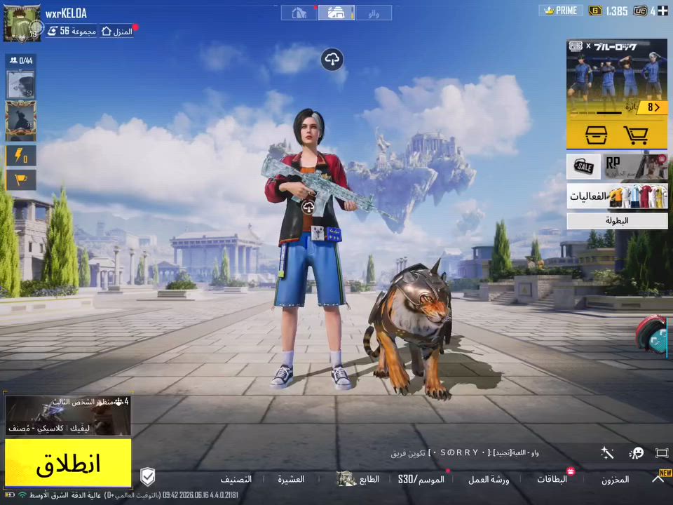 حساب ببجي للبيع اي ستفسار راسلني خاص تسليم وجه لو وجه فقط مكاني ديوانيه سعر 225 و بي مجال


**إذا كنت صاحب هذا الإعلان وتريد حذفه لأي سبب، رجاءا أرسل رسالة إلى الدعم الفني**