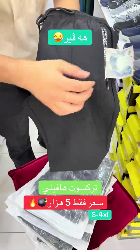 ⁨	تركسوت  بها بتنێ 5 هزار  ‎دهوك - حه يشرطا بني ✅🔥😍👍 🔥😱 گهاندن هەيە بو هەمی جها 🚖✅ insta :22class Tell: *********** - ***********  #شعب_الصيني_ماله_حل😂😂 #زاخو_دهوك_هولير_سليماني_ئاكري_سيميل🌍❤️🦅م #fyp⁩⁩⁩⁩⁩
