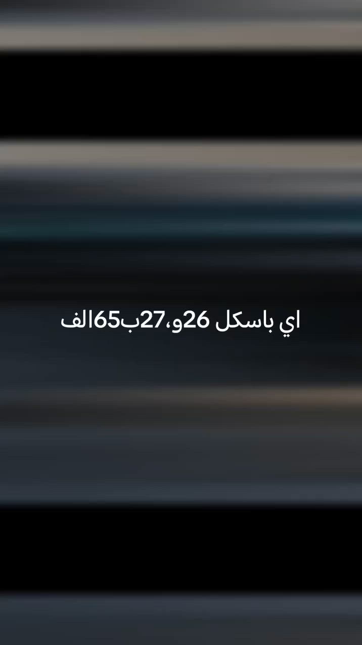 قضاء المدينه الخليفه


**إذا كنت صاحب هذا الإعلان وتريد حذفه لأي سبب، رجاءا أرسل رسالة إلى الدعم الفني**