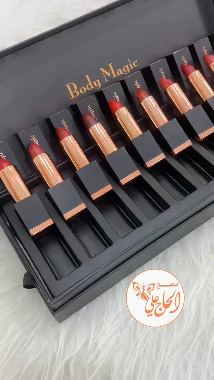 حمر بودي ماجك (Body Magic) المغناطيسية هي واحدة من أشهر مجموعات أحمر الشفاه الترند، وتتميز بأغطيتها التي تُغلق تلقائياً بواسطة المغناطيس لحمايتها من الانفتاح داخل الحقيبة
💄 أبرز مميزات حمر بودي ماجك:ثبات عالي: تدوم الألوان على الشفاه لساعات طويلة دون تلاشي.قوام مزدوج: يحتوي البكج على أرواج "مات" (مطفي) ناعم لا يجفف الشفايف، 
تنوع الألوان: يضم السيت الواحد حوالي 10قطعة تتدرج من الألوان النود والناعمة اليومية إلى الألوان الجريئة للمناسبا


**إذا كنت صاحب هذا الإعلان وتريد حذفه لأي سبب، رجاءا أرسل رسالة إلى الدعم الفني**