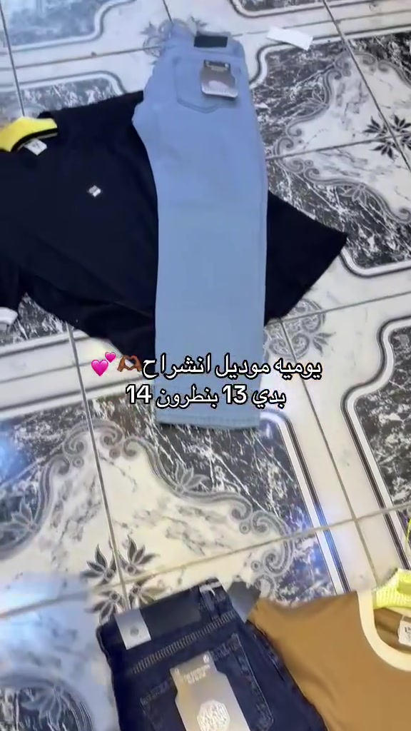 يوميه موديل اونسك بالموديلات توصيل موجود***********كلشي اصلي وجوه سوك زورونه شرفونه ديالى جلولاء قرب جامع الكبير مجاور علي صمونه مقابل كوزمتك عبدالرحمن ❤️🫶🏾
