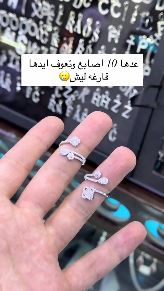 عنوان بغداد الكاظميه باب المراد ***********  يوجد توصيل لكل محافظات العراق🚕#مجوهرات #صياغة #اكسبلور 
