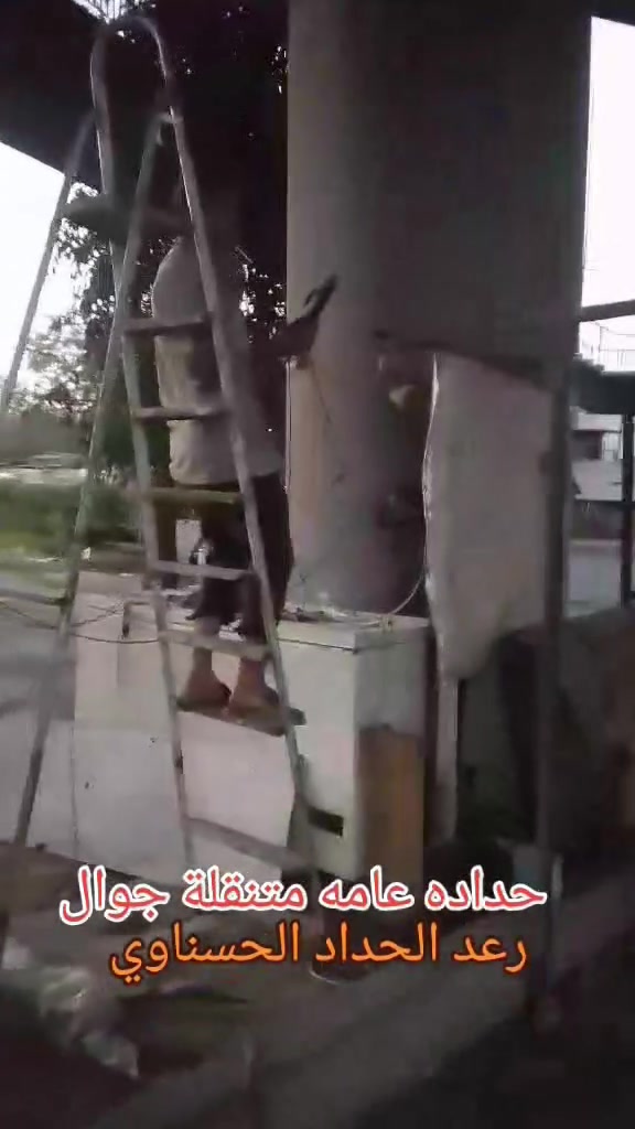 رعد ابو عباس الحداد الحسناوي حداده عامه متنقلة جوال رقمي للتواصل ***********
