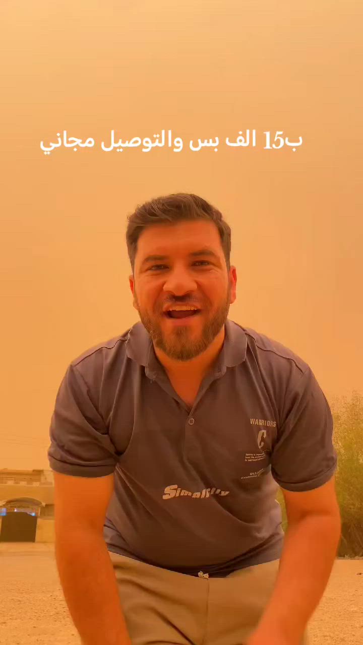 ب15 والتوصيل مجاني


**إذا كنت صاحب هذا الإعلان وتريد حذفه لأي سبب، رجاءا أرسل رسالة إلى الدعم الفني**