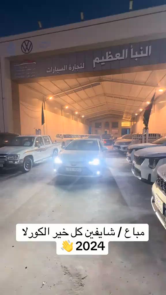 #معرض_النبأ_العظيم 


**إذا كنت صاحب هذا الإعلان وتريد حذفه لأي سبب، رجاءا أرسل رسالة إلى الدعم الفني**