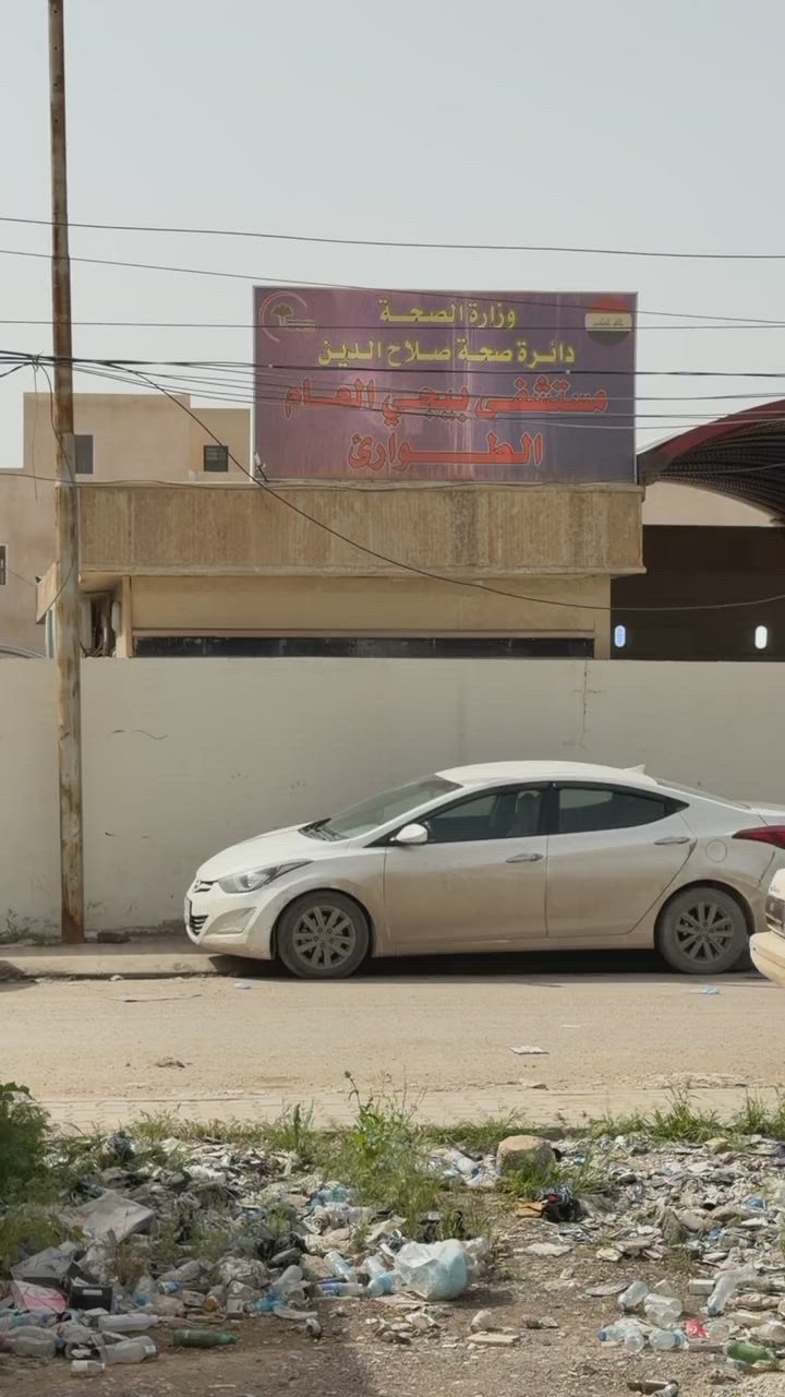 ( قطعة ارض للبيع ) 🚧
مقابل باب طوارئ مستشفى بيجي وجه بوجه القطعة مساحتها 300 متر 
وبيها محل
نزال ٢٠ - وجه ١٥

للأستفسار على الرقم : ***********
او على الخاص
