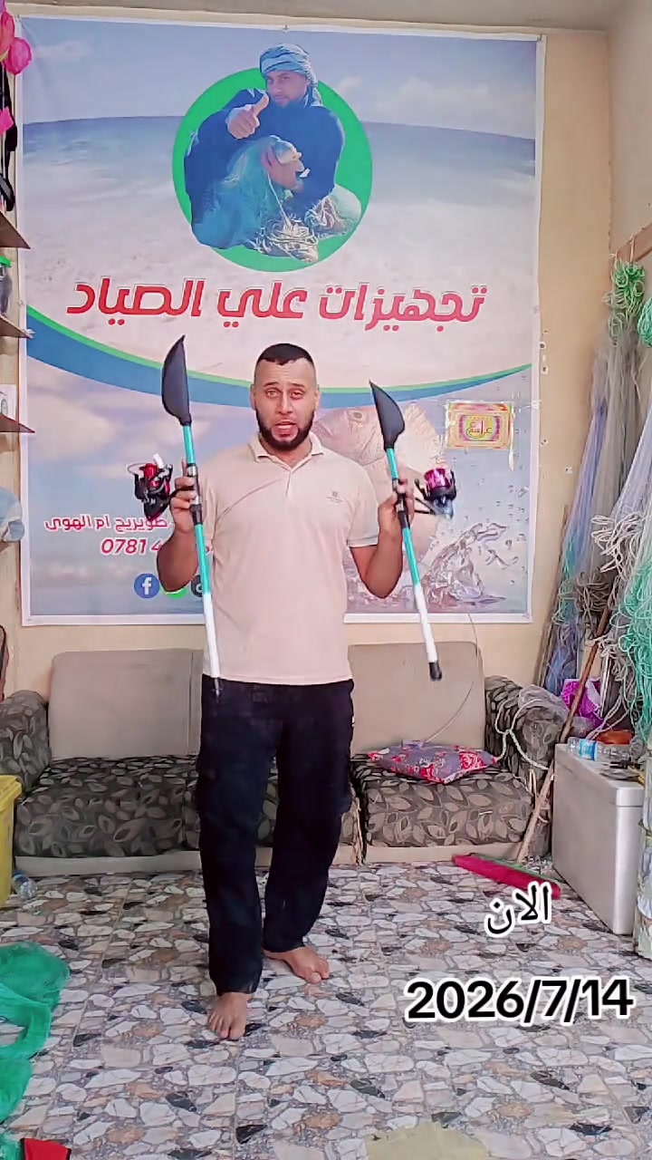 انسب السعار  يم. تجهيزات علي الصياد  العنوان طوريج ام الهواى شارع الباشا محل ابو علي يوجد توصيل كافه المحافضات. ***********.

