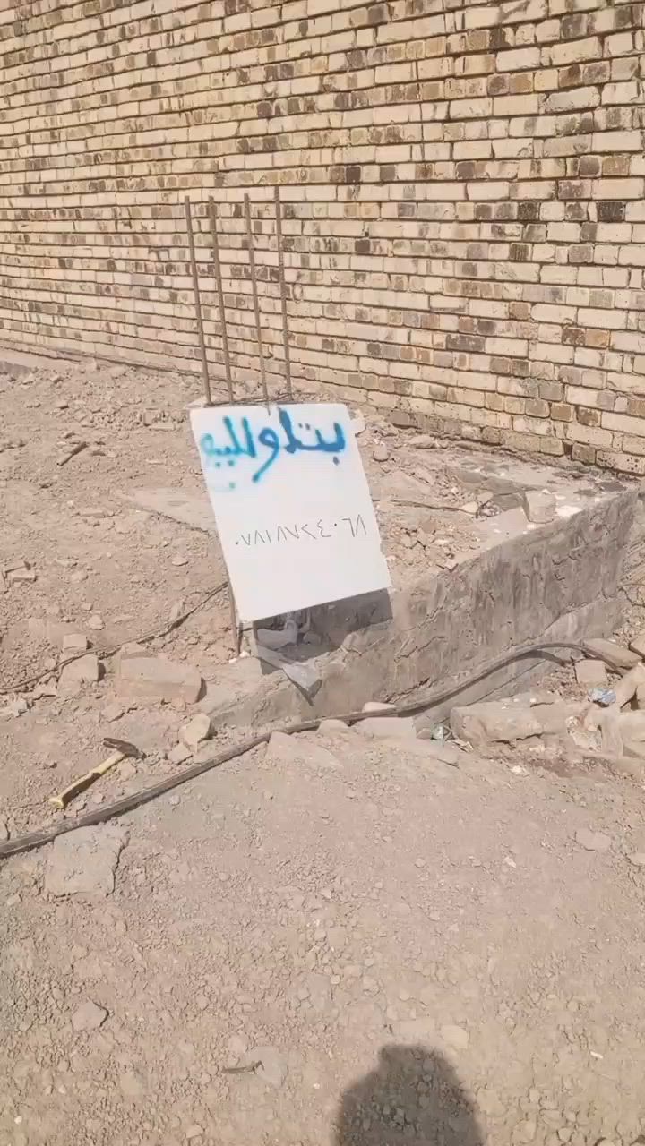 بتلو للبيع منطقه العكر مقابيل الشبكات زراعي 200م سعر30قفل ***********
