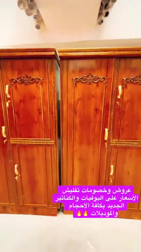 عروض ناار بلصاج العراقي 🔥🔥🔥 لمدة يومين زورونا عنوانة معرض سنتر سبع البور على شارع 60 مقابيل مصور آلعيون وبجوار جملة المصطفى 
واتساب ☎️***********☎️
