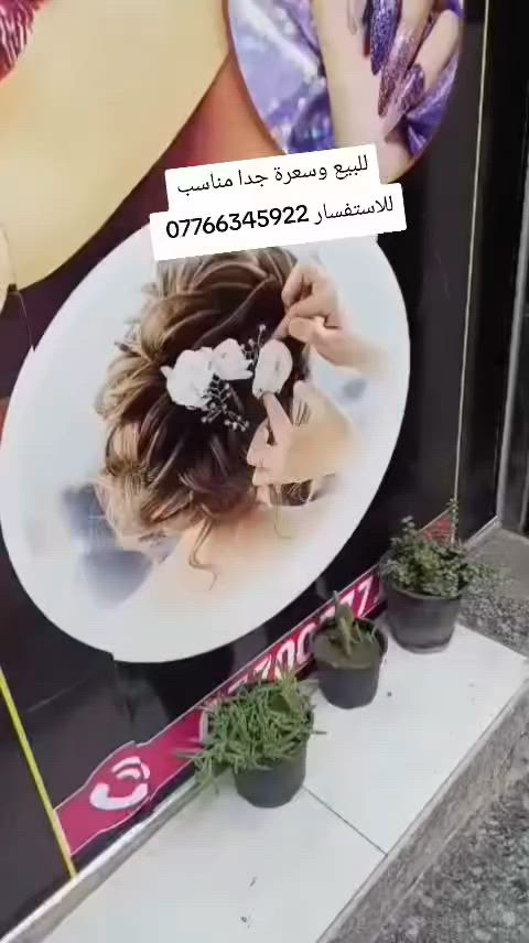 منطقة الكاضمية شارع التربية


**إذا كنت صاحب هذا الإعلان وتريد حذفه لأي سبب، رجاءا أرسل رسالة إلى الدعم الفني**